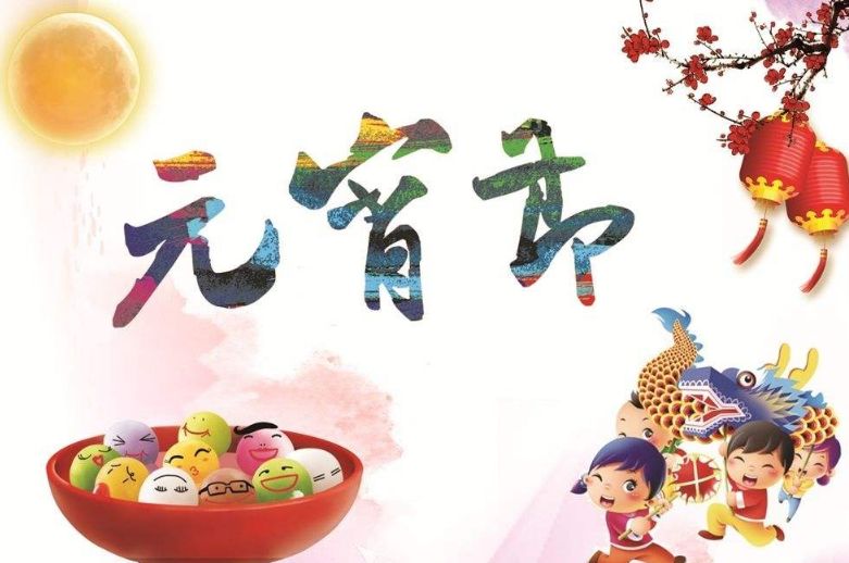 正月十五元宵節(jié)期間各個(gè)場所常見的清潔設(shè)備有哪些