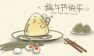 五月五端午節(jié)，粽情粽意，“粽”意你