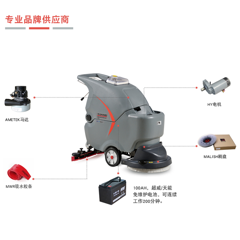 什么牌子的洗地機性價比高，質量又好呢？